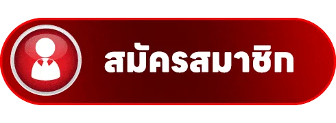 ปุ่มสมัครสมาชิกและทางเข้า NOVABET-X บนเว็บไซต์หลัก