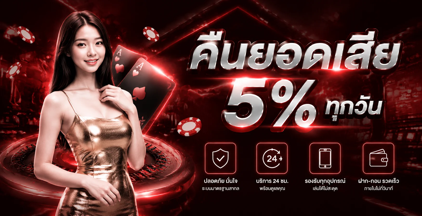 แบนเนอร์กีฬาและบริการออนไลน์ของ NOVABET-X