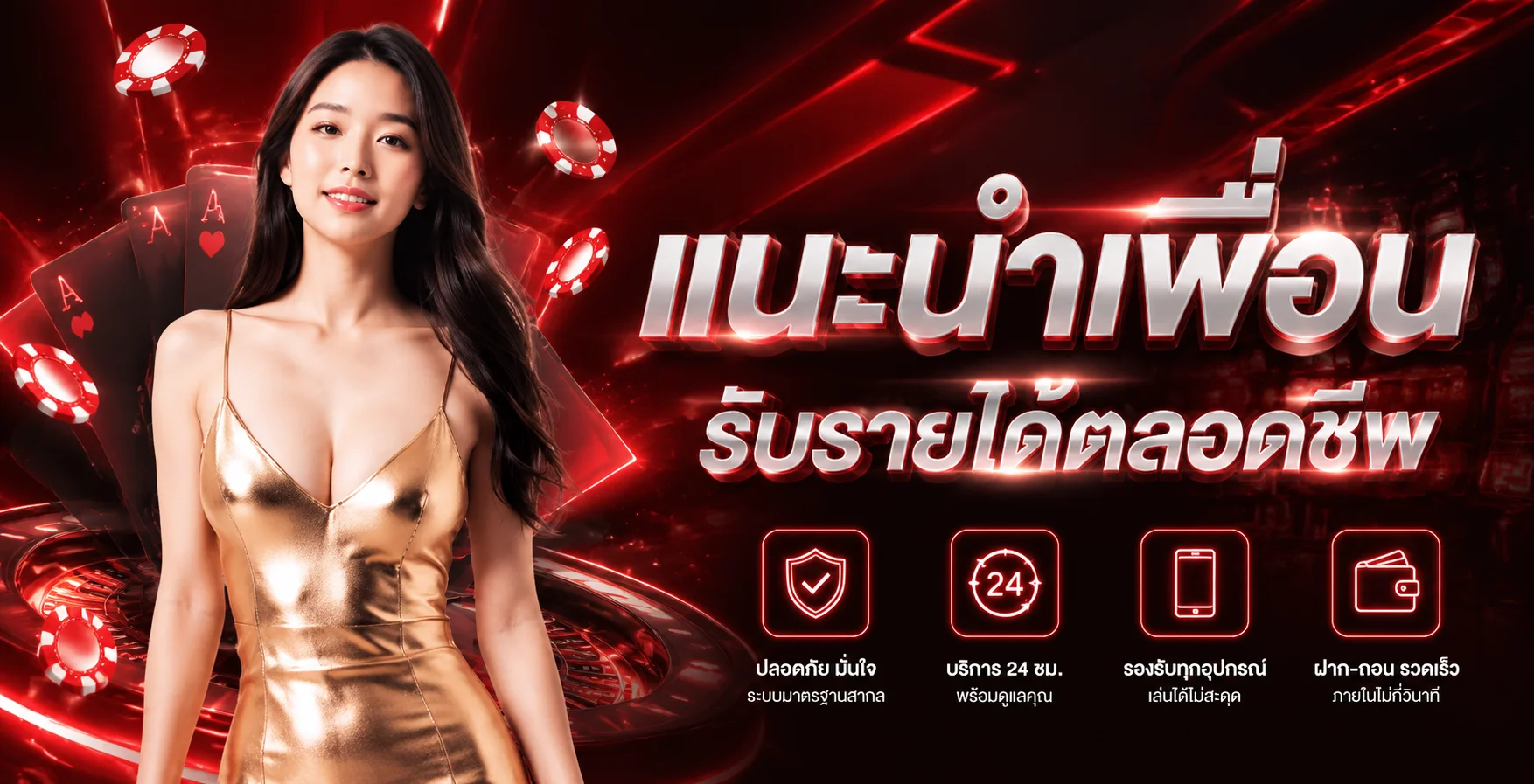 แบนเนอร์บาคาร่าและค่ายเกมยอดนิยมบน NOVABET-X
